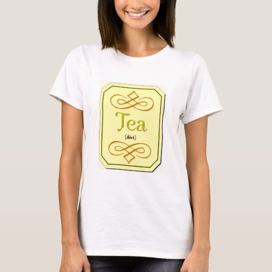 Thee (shirt) t-shirt (Voorkant)