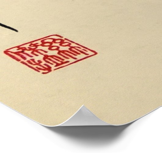 Theekalligrafie/Theeceremonie Poster (Hoek)