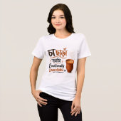 Theeliefhebber Bengali Thee T-shirt (Voorkant volledig)