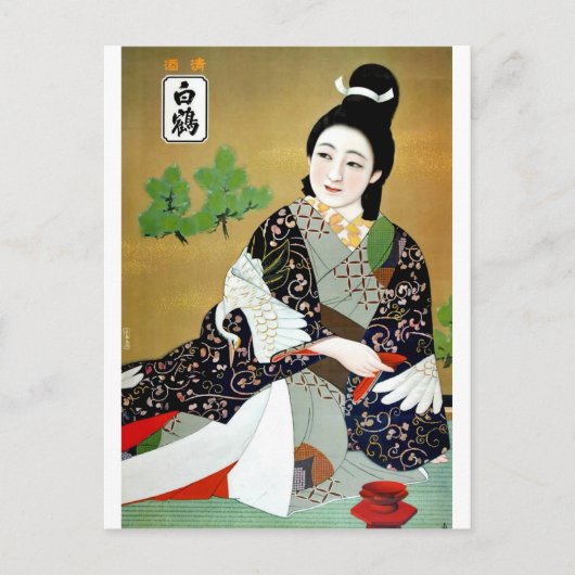 Theetijd in Japan Briefkaart (Voorkant)