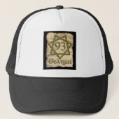 THELEMA STYLE OCCULT DESIGN TRUCKER PET (Voorkant)