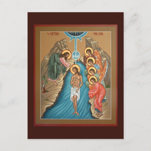 Theofanie van de Kaart van het Christusgebed (Voorkant)