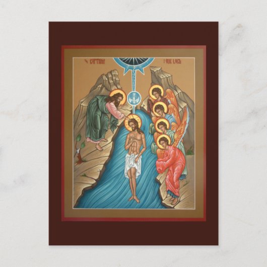 Theofany Christus Prayer Card Briefkaart (Voorkant)