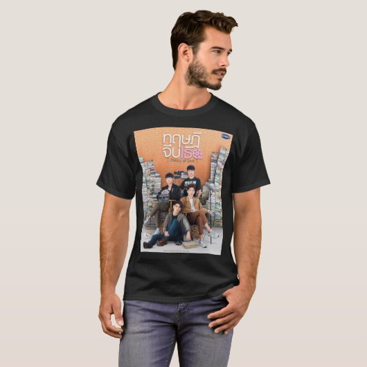 Theory of Love Thai-serie T-shirt (Voorkant volledig)