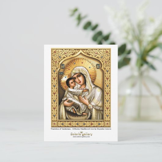 theotokos of Tenderness - Briefkaart (Staand voorkant)