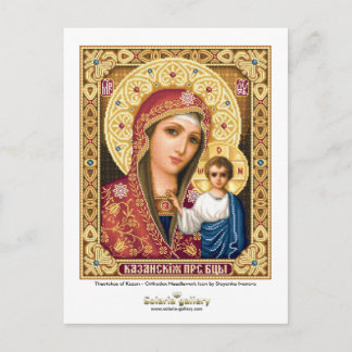 Theotokos van Kazan - Briefkaart