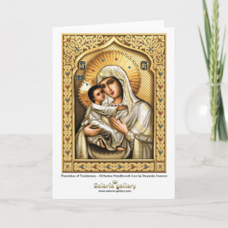 Theotokos van Tederheid - Wenskaart Kaart