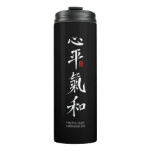 Thermische tumbler