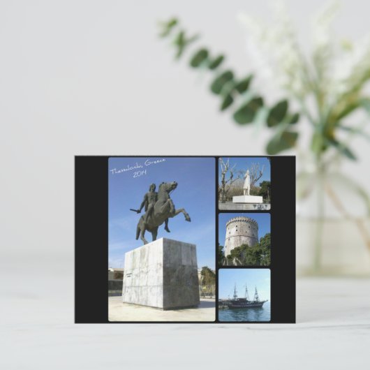 Thessaloniki 2014 Briefkaart (Staand voorkant)