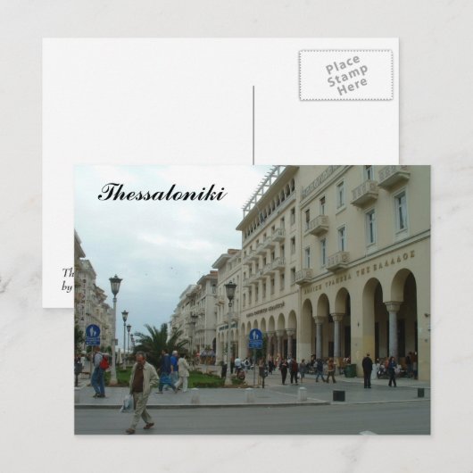 Thessaloniki Briefkaart (Voorkant / Achterkant)