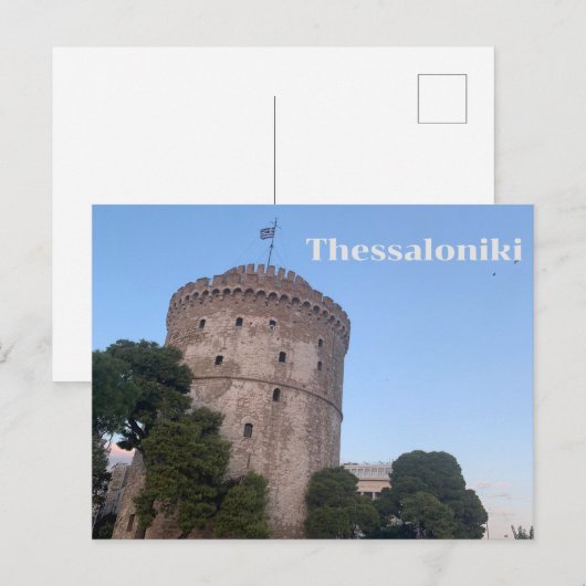 Thessaloniki  briefkaart (Voorkant / Achterkant)