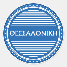 Thessaloniki City Pride Embleem – Griekse identite