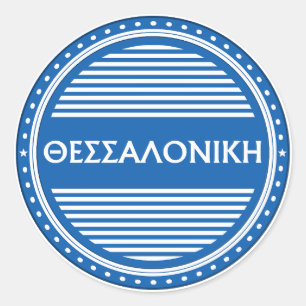 Thessaloniki City Pride Embleem – Griekse identite Ronde Sticker