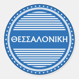 Thessaloniki City Pride Emblem – Greek Identity Ronde Sticker