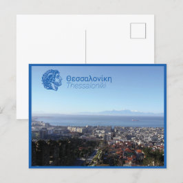Thessaloniki - Griekenland Briefkaart