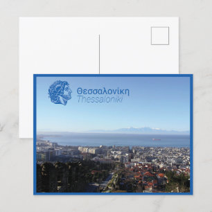 Thessaloniki - Griekenland Briefkaart