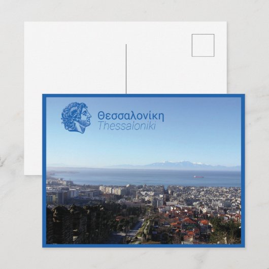 Thessaloniki - Griekenland Briefkaart (Voorkant / Achterkant)