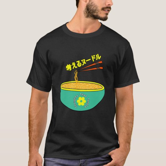 thinknoodles cool schattig japans lettertype stijl t-shirt (Voorkant)