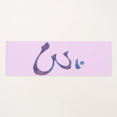 Third Eye Chakra Yogamat (Voorkant (horizontaal))