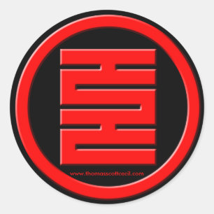 Thomas Scott Cecil Ronde Sticker