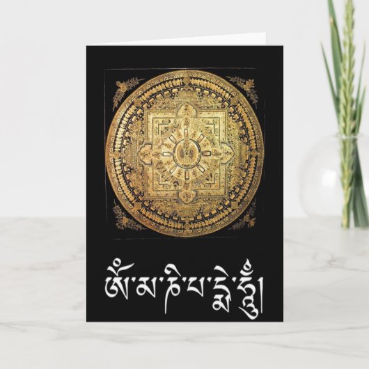 Thousand-Armed Avalokiteshvara Mandala Greet. Card Kaart (Voorkant)