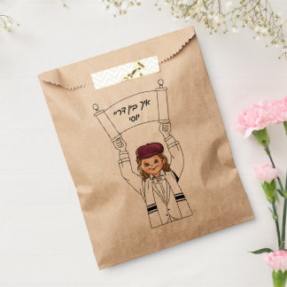 Three Year Old Boy Upsherin Torah Scroll Favor Bag Bedankzakje