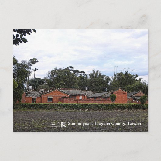 THUIS/Traditionele Chinese architectuur voor resid Briefkaart (Voorkant)