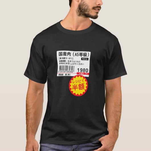 Thuis vlees Helft prijs sticker Funny Brush Callig T-shirt (Voorkant)