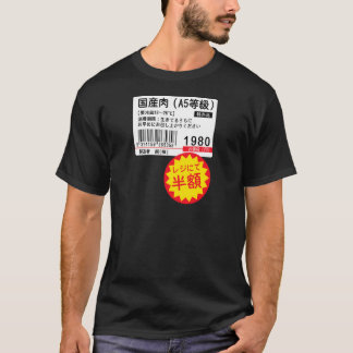Thuis vlees Korting sticker Funny Brush Calligraph T-shirt