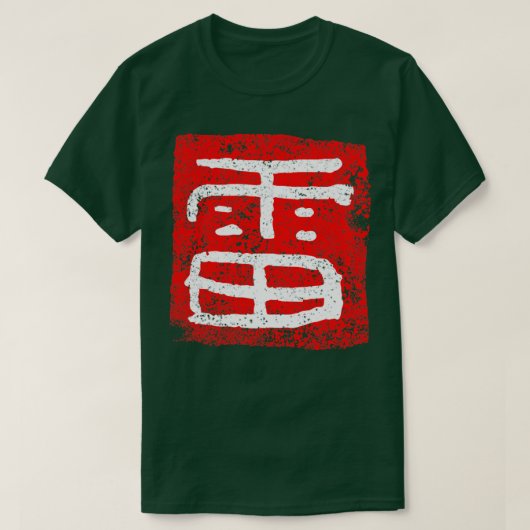 Thunder Kaminari Japans personage T-shirt (Design voorkant)