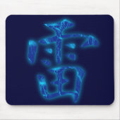 Thunder Kanji Mousepad Muismat (Voorkant)