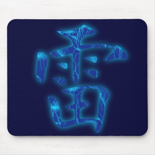 Thunder Kanji Mousepad Muismat (Voorkant)