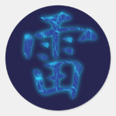 Thunder Kanji Sticker (Voorkant)
