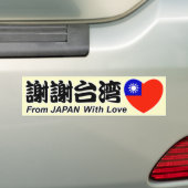 thx taiwan bumpersticker (Op auto)
