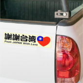 thx taiwan bumpersticker (Op Truck)
