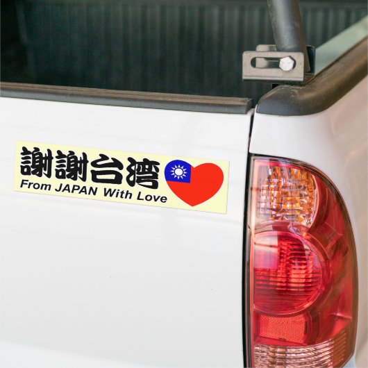thx taiwan bumpersticker (Op Truck)