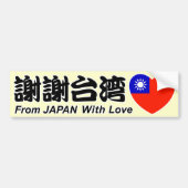 thx taiwan bumpersticker (Voorkant)