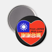 thx taiwan magneet (Voorkant / Achterkant)