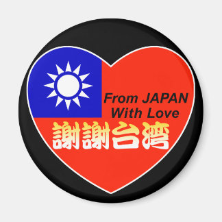 thx taiwan magneet
