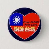 thx taiwan ronde button 5,7 cm (Voorkant)