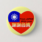 thx taiwan ronde button 5,7 cm (Voorkant)