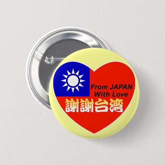 thx taiwan ronde button 5,7 cm (Voorkant /achterkant)