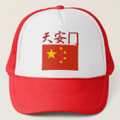 Tiananmen Square China Trucker Pet (Voorkant)