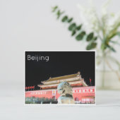 Tiananmen Square Lion Briefkaart (Staand voorkant)