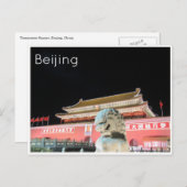 Tiananmen Square Lion Briefkaart (Voorkant / Achterkant)