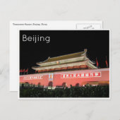 tiananmen vierkant beijing briefkaart (Voorkant / Achterkant)