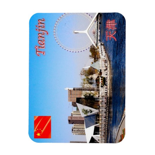 Tianjin - magneet (Verticaal)