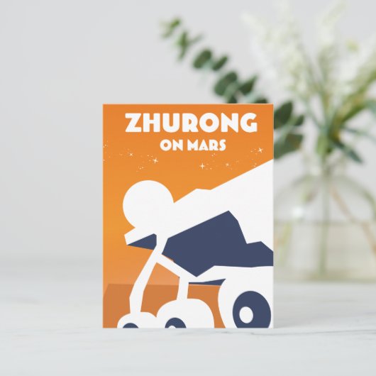 Tianwen-1 China Briefkaart ruimtekunst (Staand voorkant)