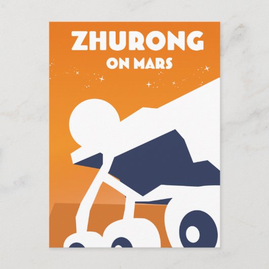 Tianwen-1 China Briefkaart ruimtekunst (Voorkant)