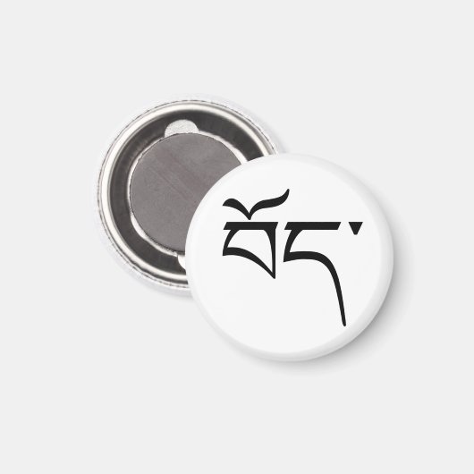 Tibet (in het Tibetaans) Magneet (Voorkant / Achterkant)